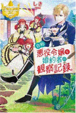飘花影视推荐 云上邮局 动漫海报