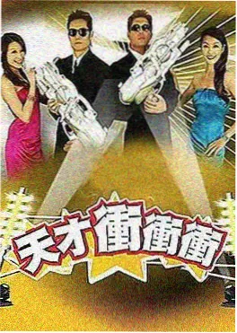 飘花影视推荐 一杯慢生活 综艺海报